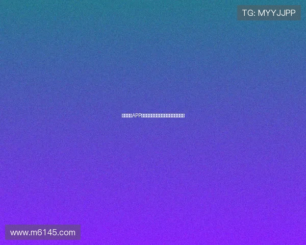 球速体育APP官方下载体验全新赛事资讯与直播功能